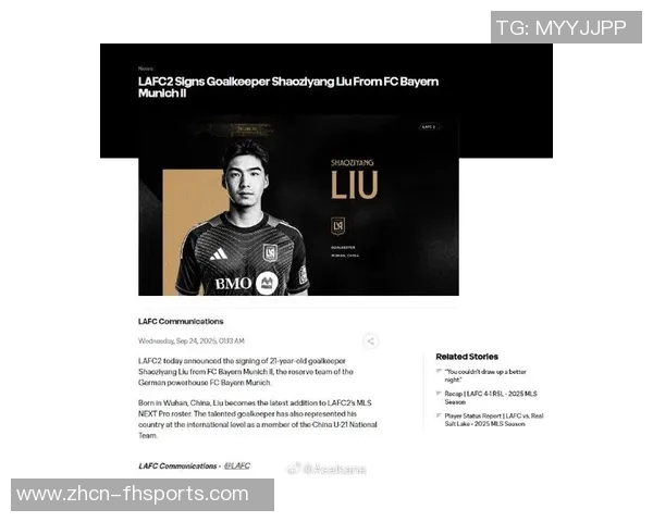 刘邵子洋九月加盟洛杉矶FC二队未能出场赛季已然结束无缘季后赛