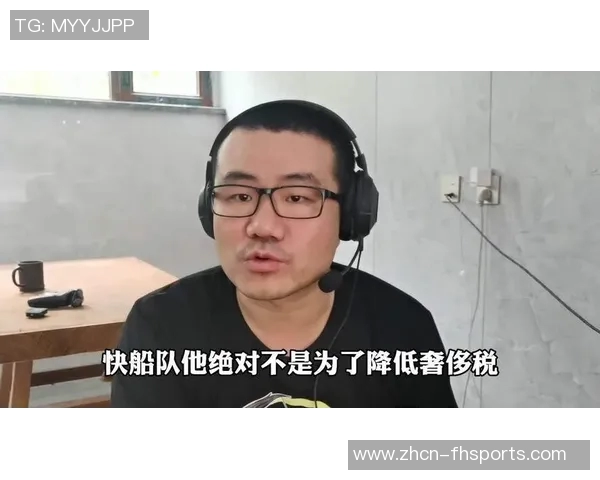 徐静雨分析快船老龄化与奢侈税困境重建势在必行争冠希望渺茫