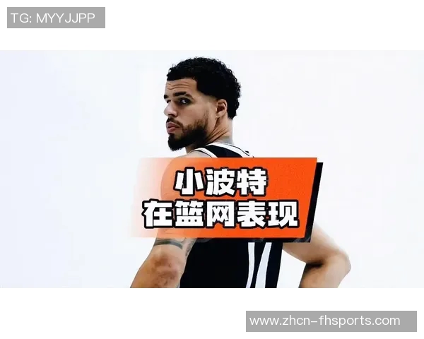 篮网队内得分王小迈克尔波特因病缺席对阵火箭的比赛