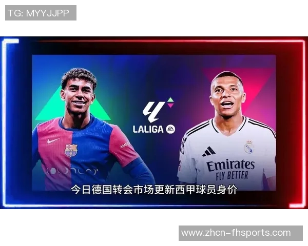 本赛季五大联赛最佳阵容揭晓姆巴佩凯恩亚马尔领衔出战